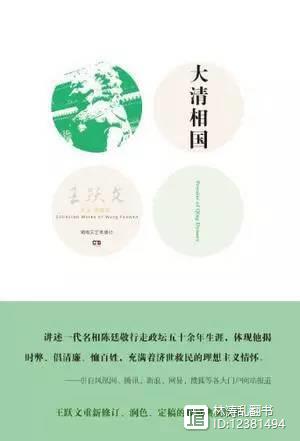 小说历史架空_历史小说_小说历史排行榜前十名