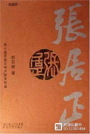 小说历史架空_历史小说_小说历史排行榜前十名