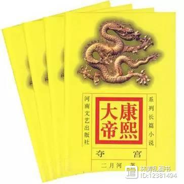 历史小说_小说历史架空_小说历史排行榜前十名