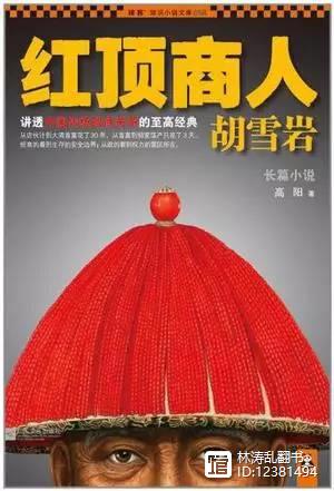 历史小说_小说历史架空_小说历史排行榜前十名