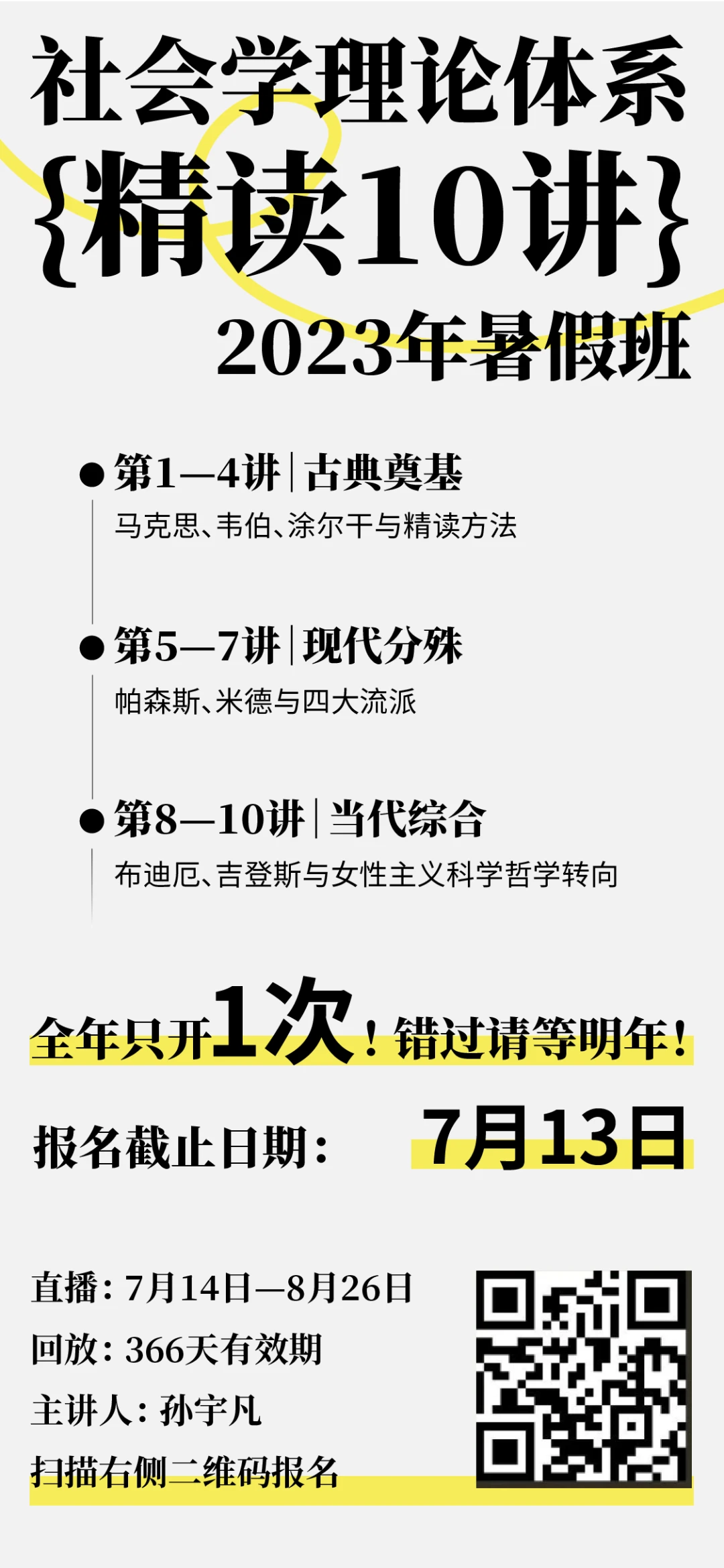 社会体系分析_社会体系论_社会体系