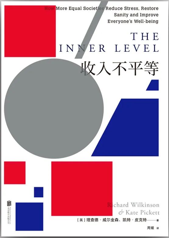 社会平等_维多利亚3大清平等社会_原始平等社会