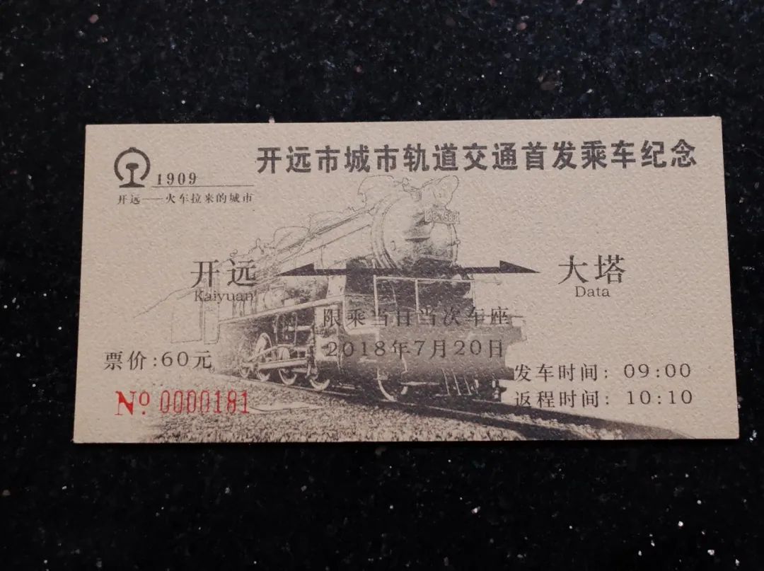 滇越铁路历史_滇西铁路遗址_滇约铁路