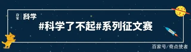 太空探索技术公司_太空探索类游戏_探索太空