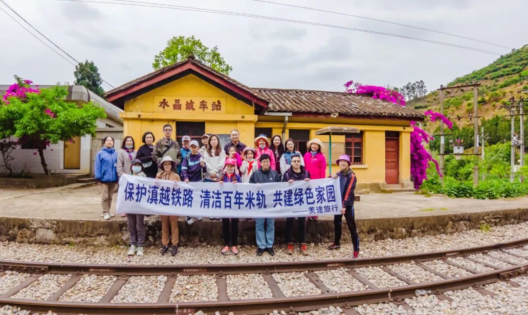 滇越铁路历史_滇缅铁路历史_滇约铁路