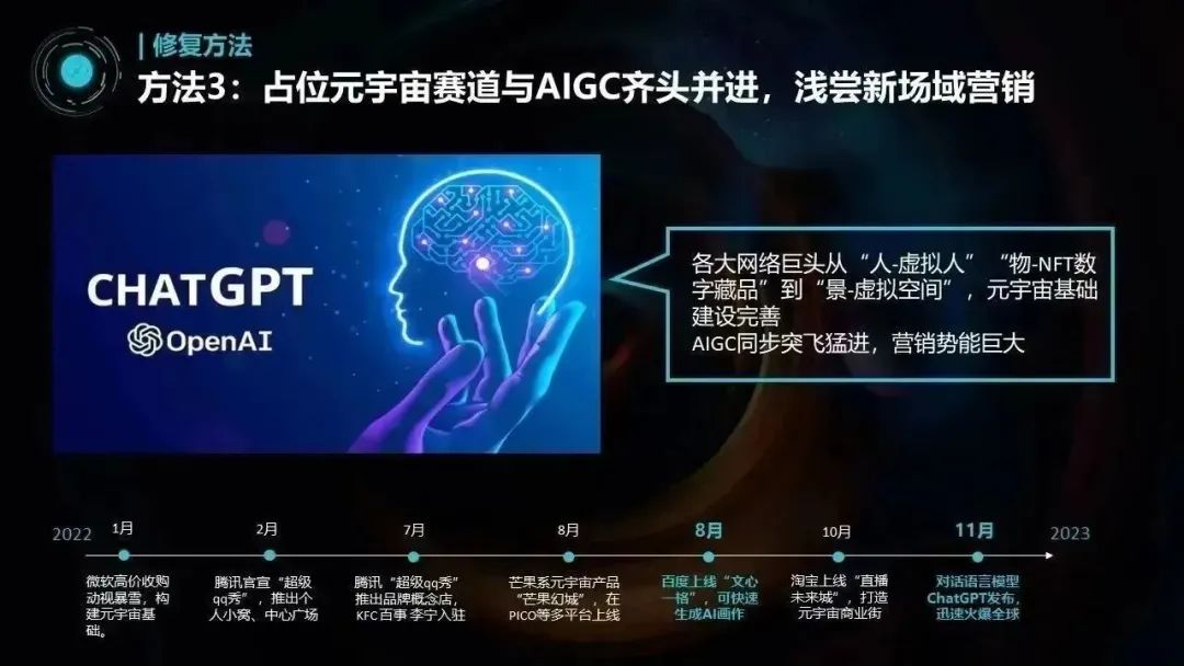 星际探索剧情全解析_星际探索_星际探索小游戏