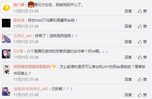 探索频道_探索频道是什么频道_频道探索科学频道国家地理