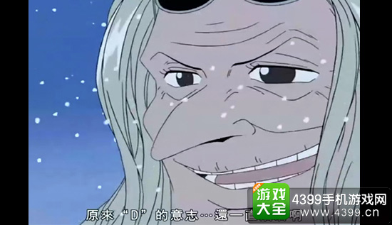 海贼王人物志_海贼王人物_人物海贼王的图片