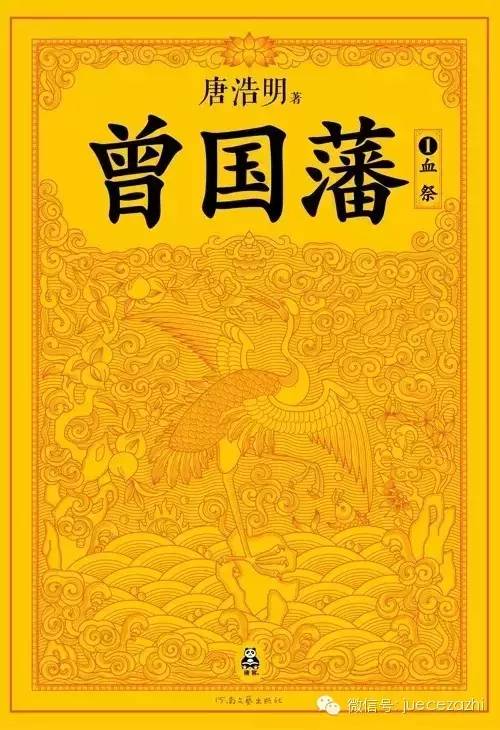 人物传记书籍推荐_人物传记作文500字_人物传记