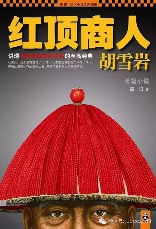 人物传记书籍推荐_人物传记作文500字_人物传记