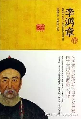 人物传记书籍推荐_人物传记_人物传记作文500字