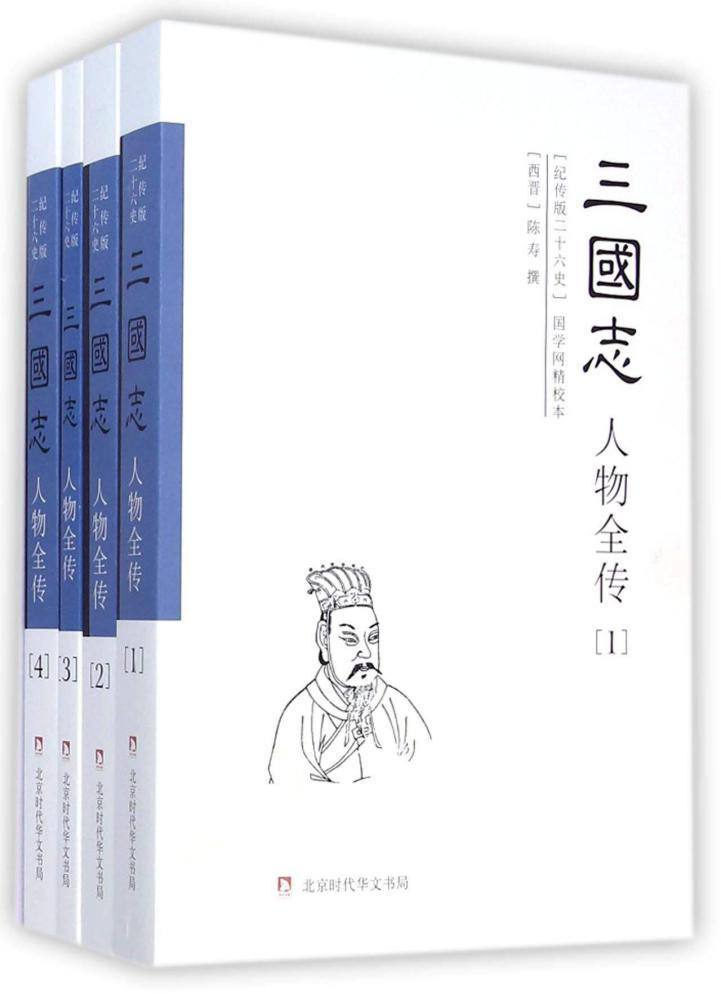 人物传记_人物传记作文500字_人物传记600字作文