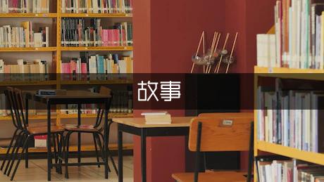 民间神话传说800字故事