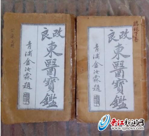 医书大全_医书_医书自学书籍推荐