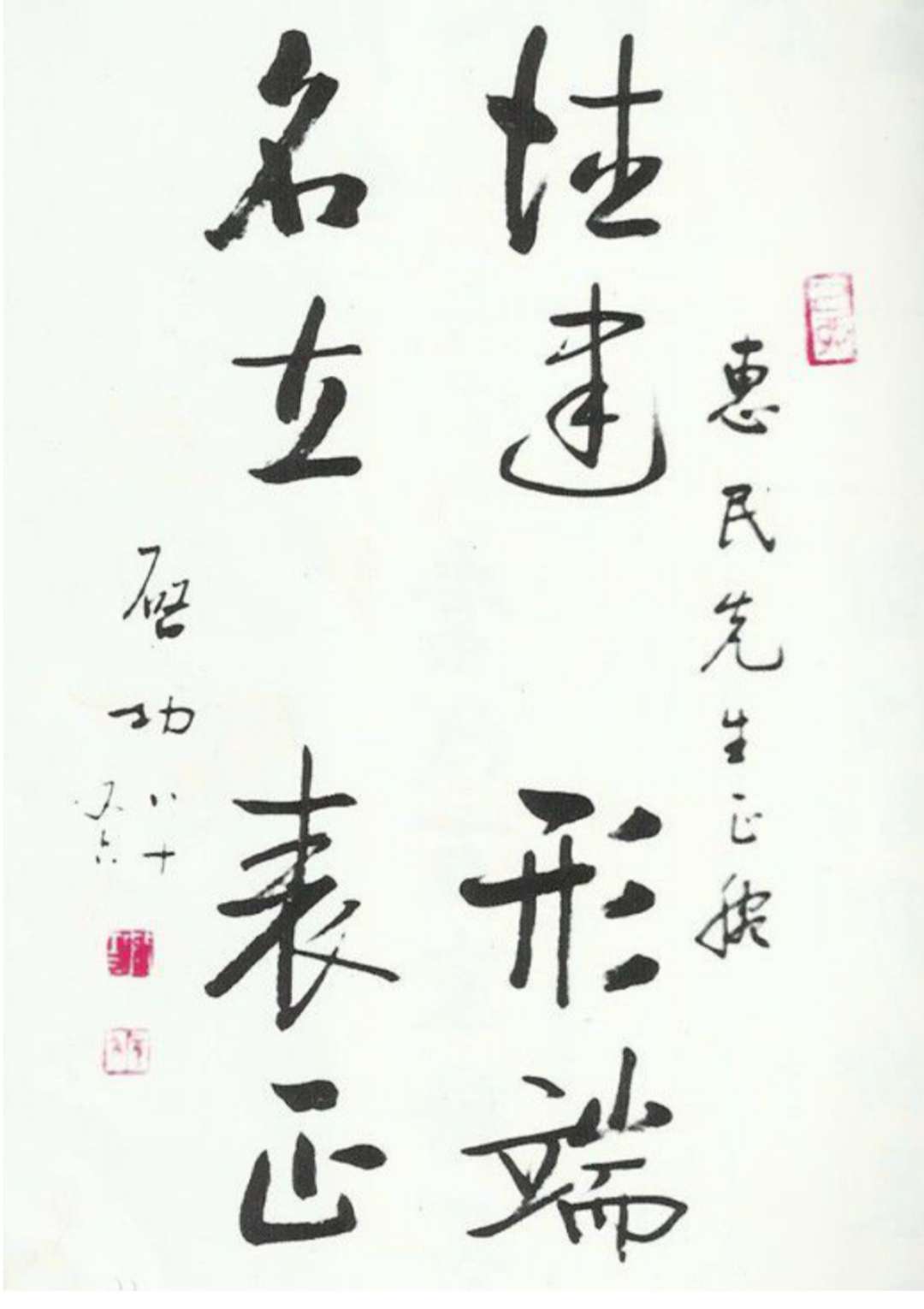 书法家有哪些著名人物_书法家的人物_著名的书法人物