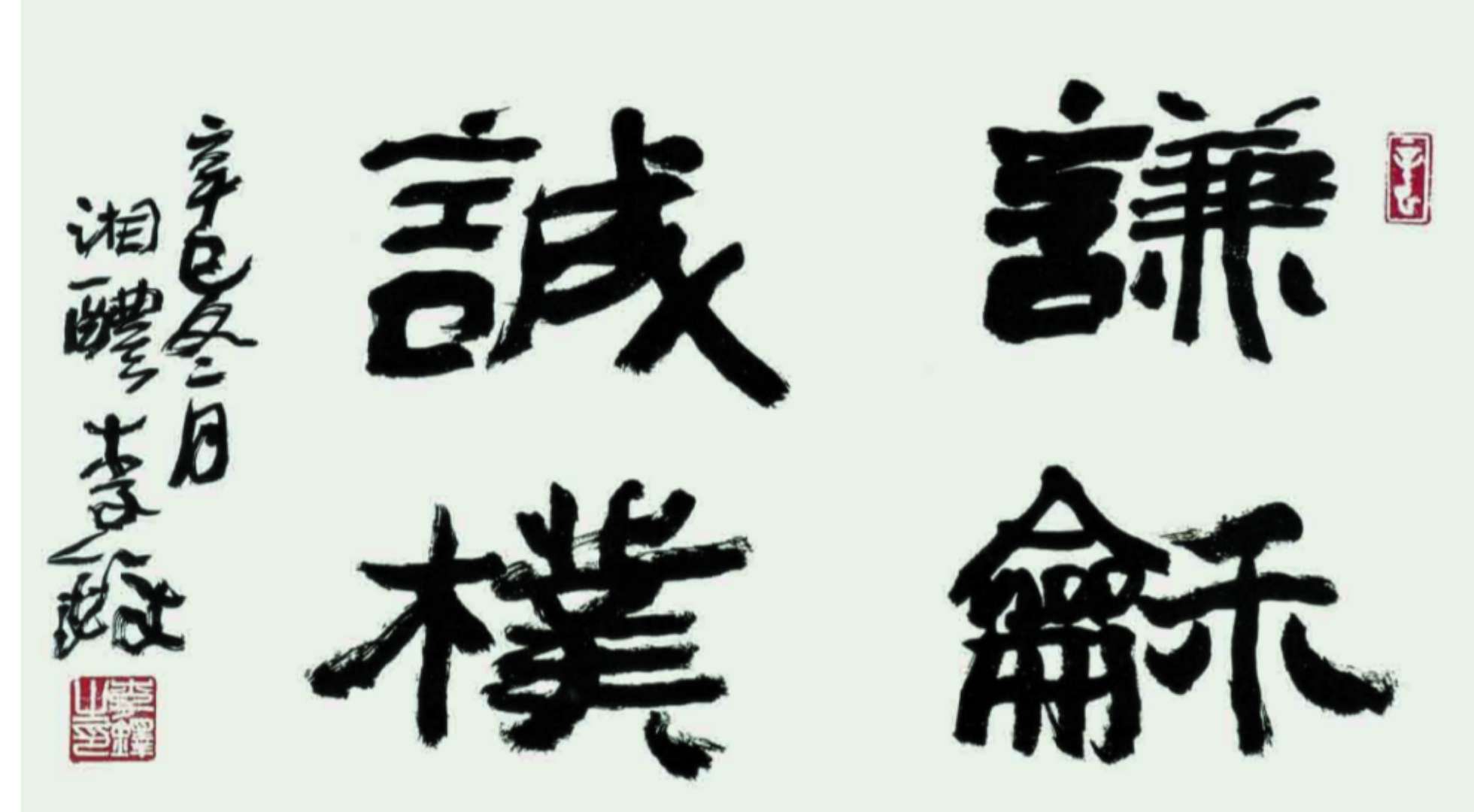 书法家的人物_书法家有哪些著名人物_著名的书法人物