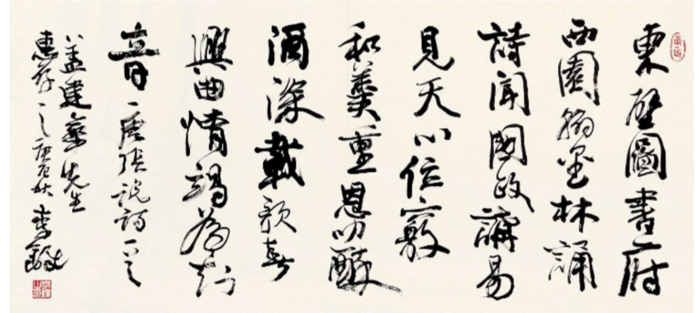 书法家有哪些著名人物_著名的书法人物_书法家的人物
