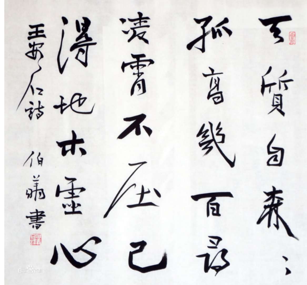 书法家有哪些著名人物_书法家的人物_著名的书法人物