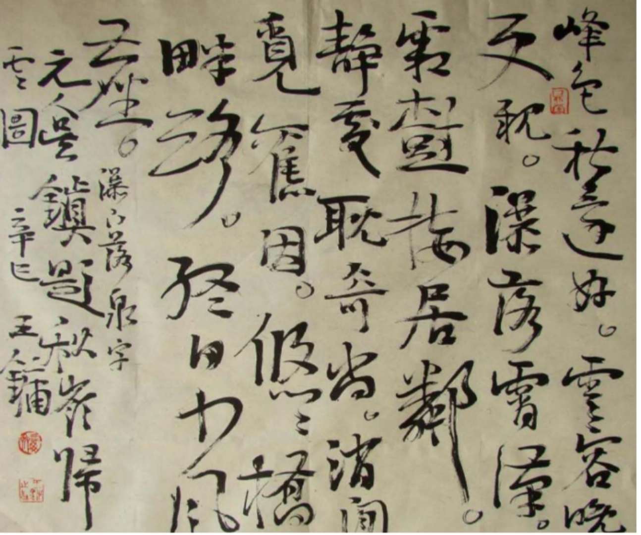 书法家有哪些著名人物_著名的书法人物_书法家的人物