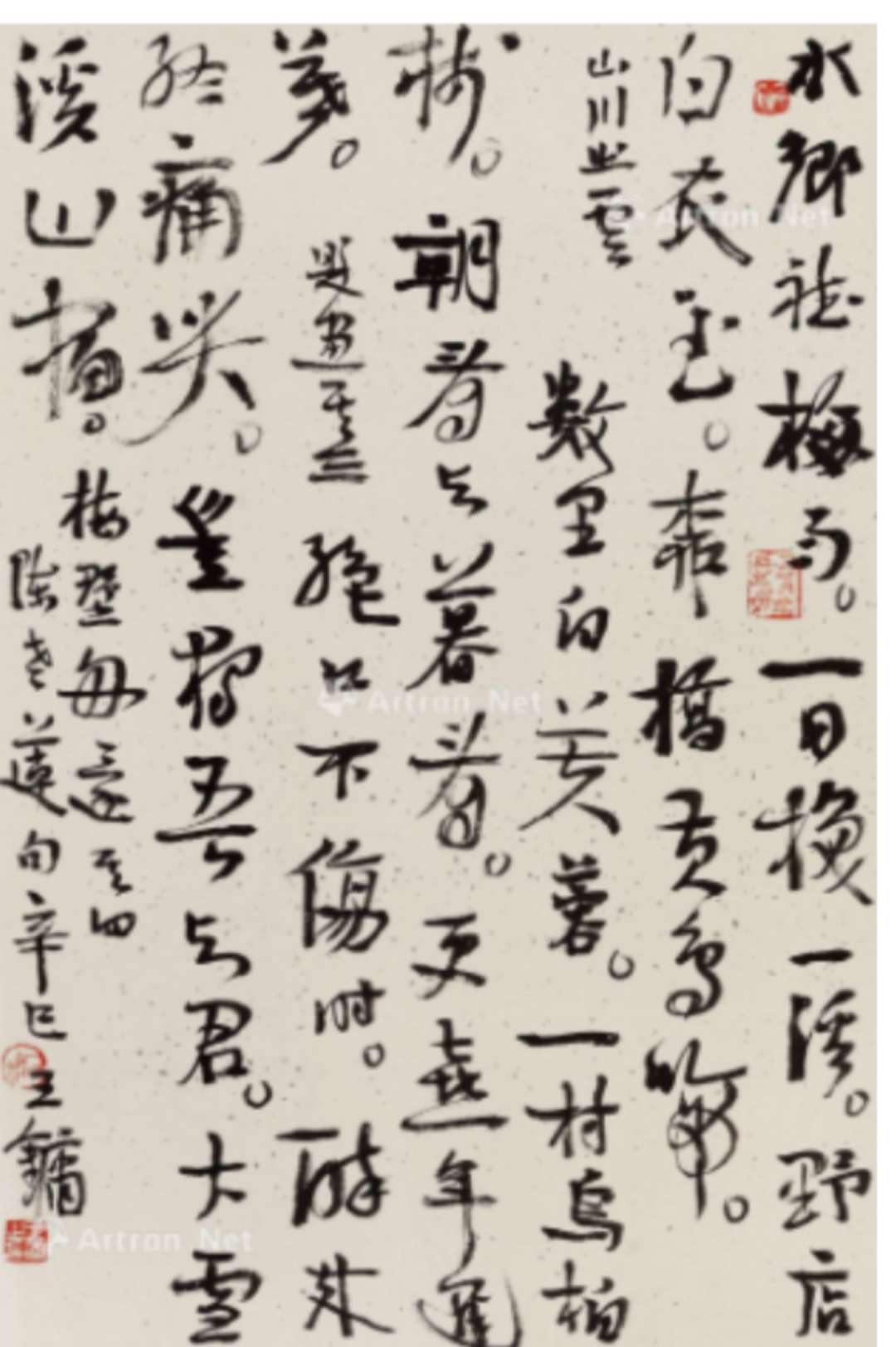 书法家有哪些著名人物_书法家的人物_著名的书法人物