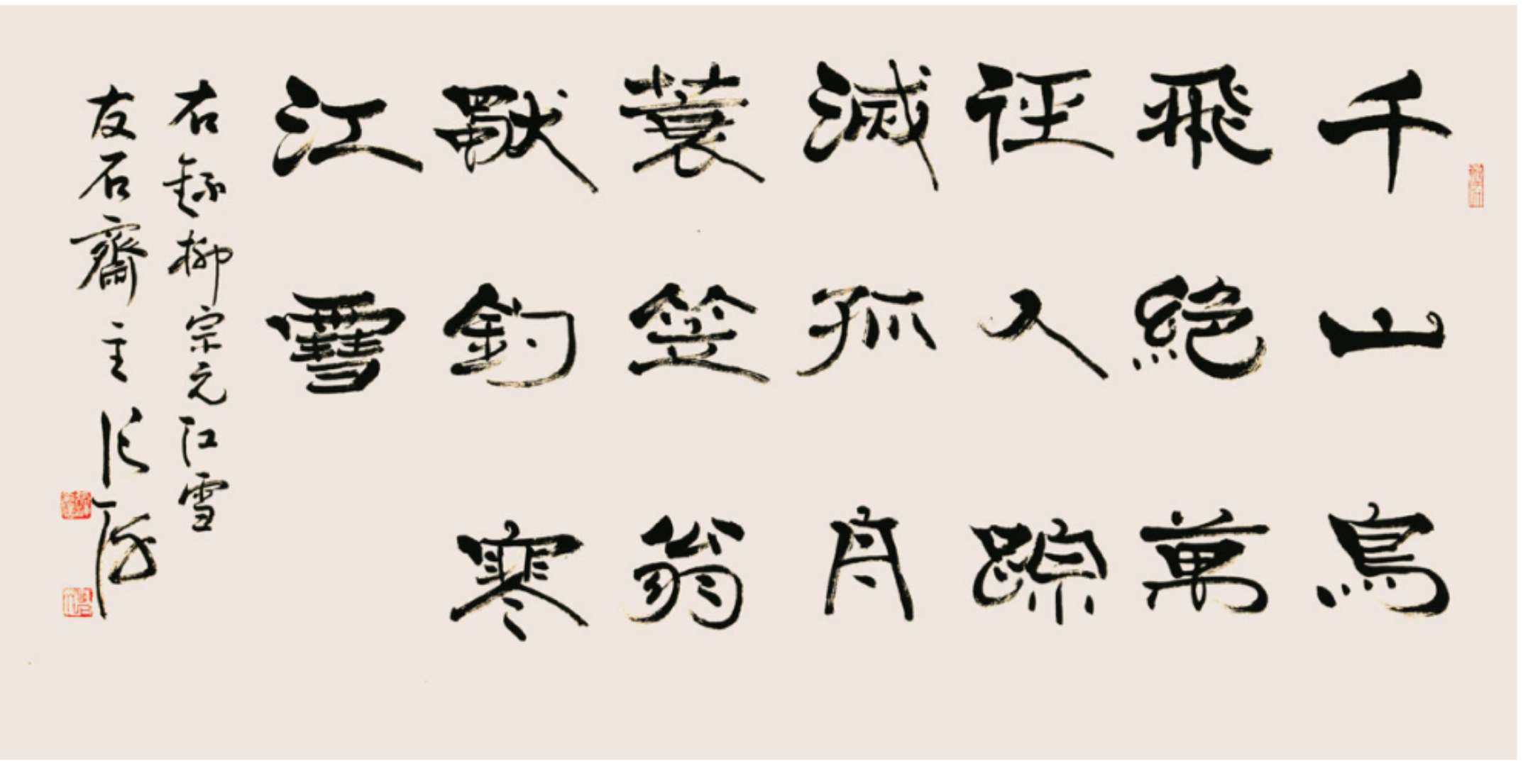 书法家有哪些著名人物_著名的书法人物_书法家的人物