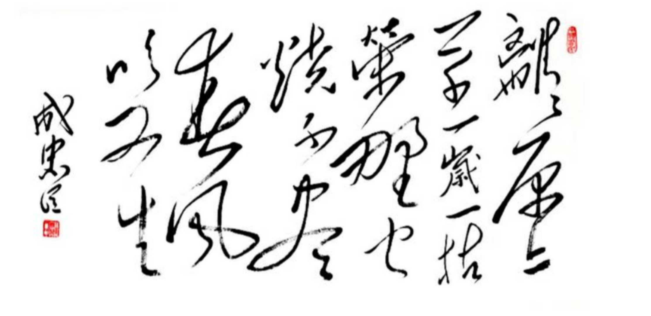 书法家有哪些著名人物_书法家的人物_著名的书法人物