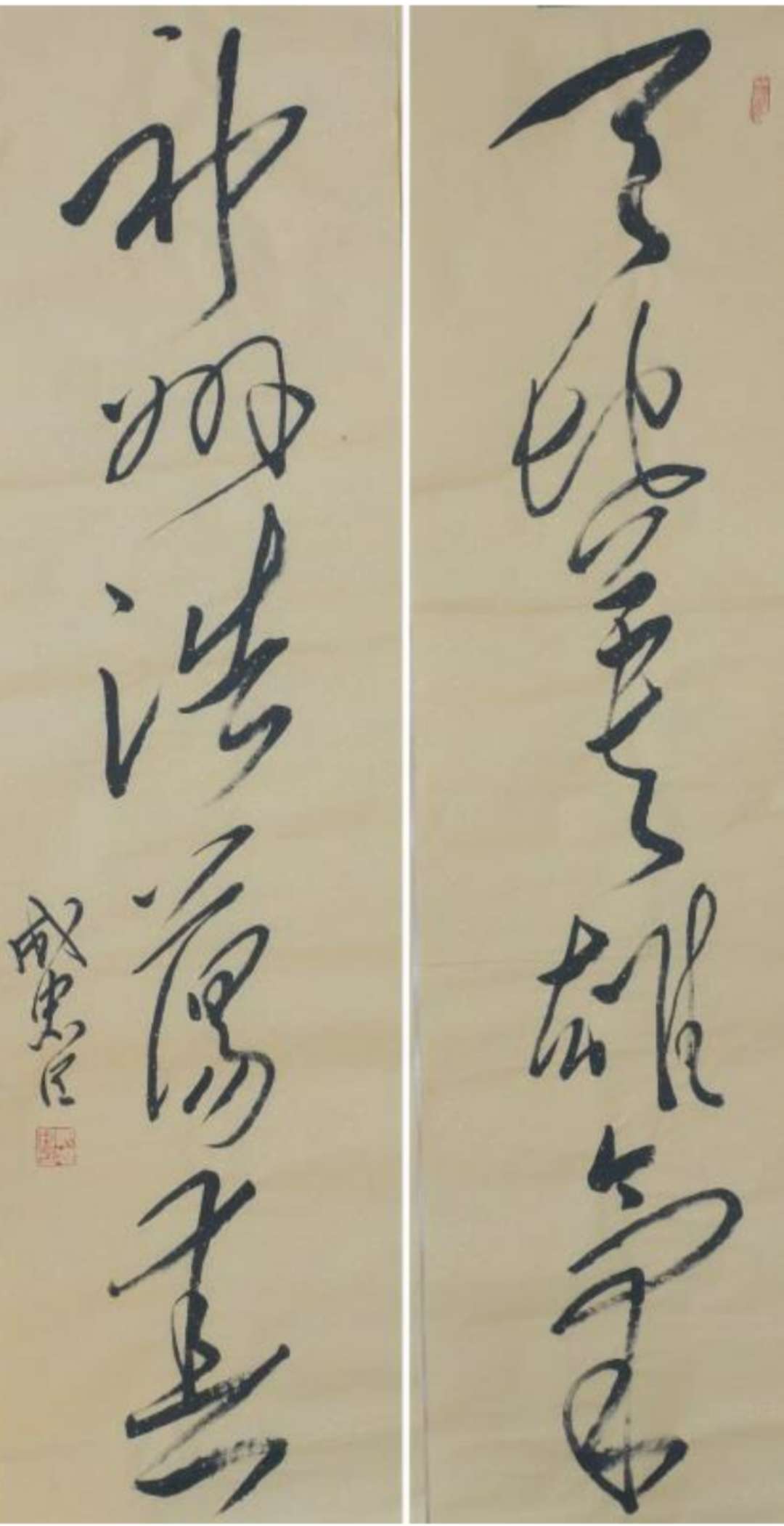 书法家有哪些著名人物_著名的书法人物_书法家的人物