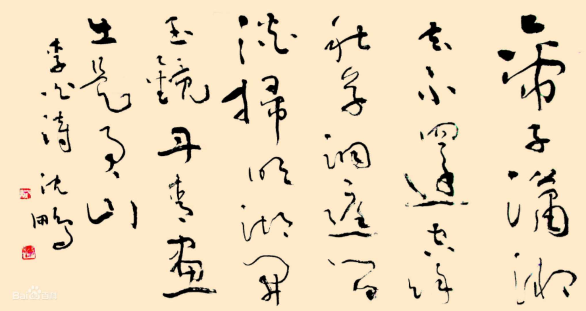 书法家有哪些著名人物_著名的书法人物_书法家的人物