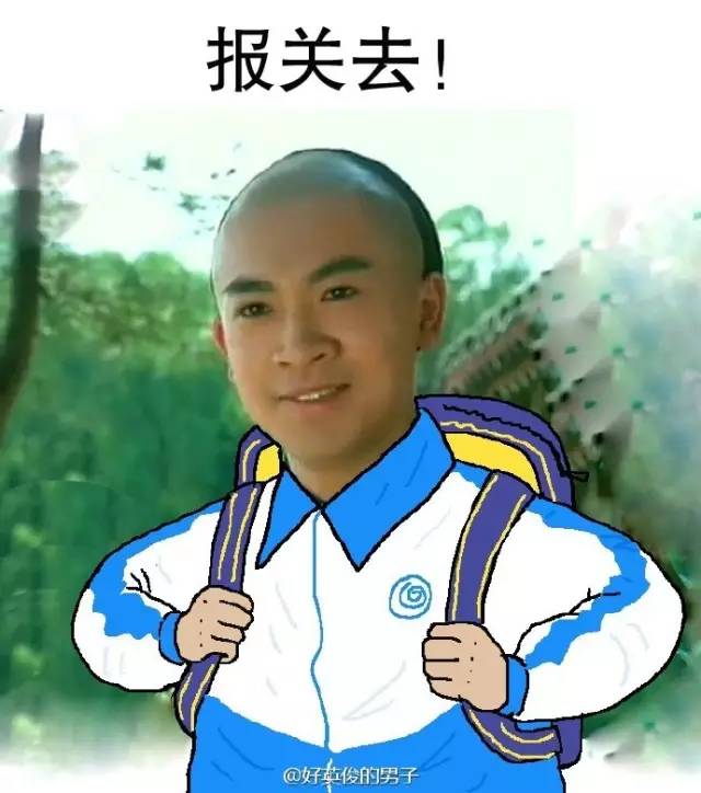 单位统一社会信用代码_有效的统一社会信用代码大全_企业的社会统一信用代码