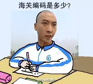 有效的统一社会信用代码大全_企业的社会统一信用代码_单位统一社会信用代码