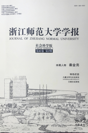 中国学术期刊在线交流平台_中国学术期刊网_中国学术期刊网的网址