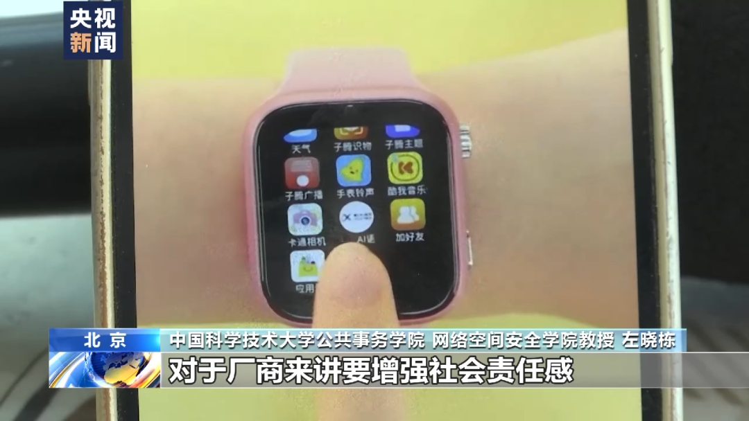 社会安全_社会安全事件有哪些_社会安全的主要内容包括