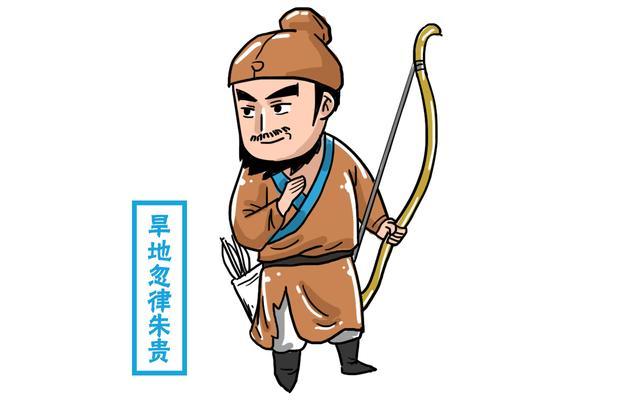 水浒传人物绰号_人物的绰号水浒传_人物绰号水浒传有哪些