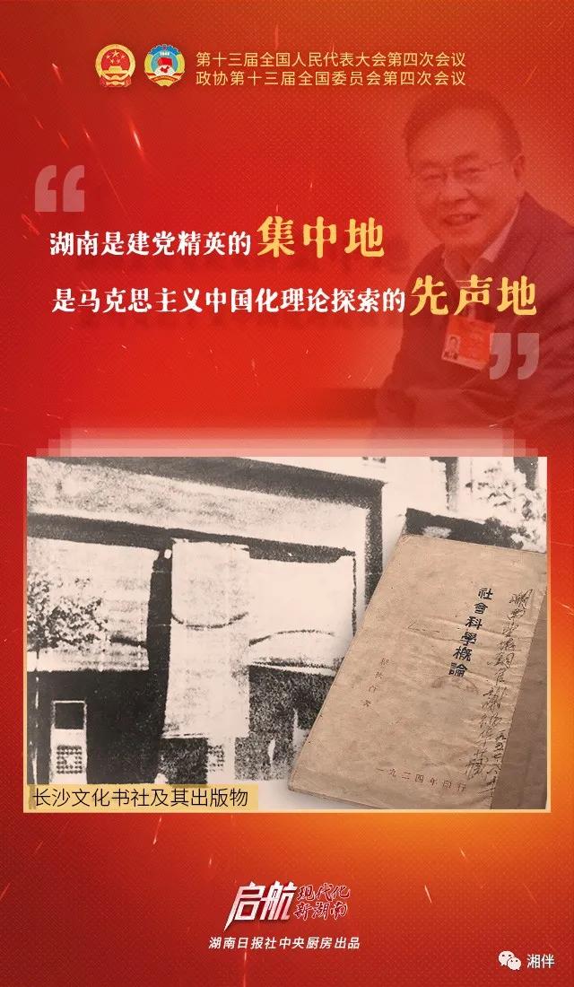 最新党的历史简介_党的历史简介20字_党的历史简介