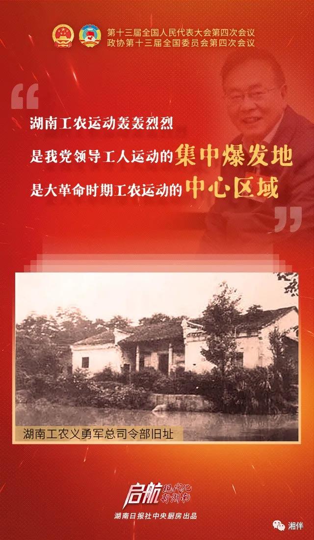 最新党的历史简介_党的历史简介20字_党的历史简介