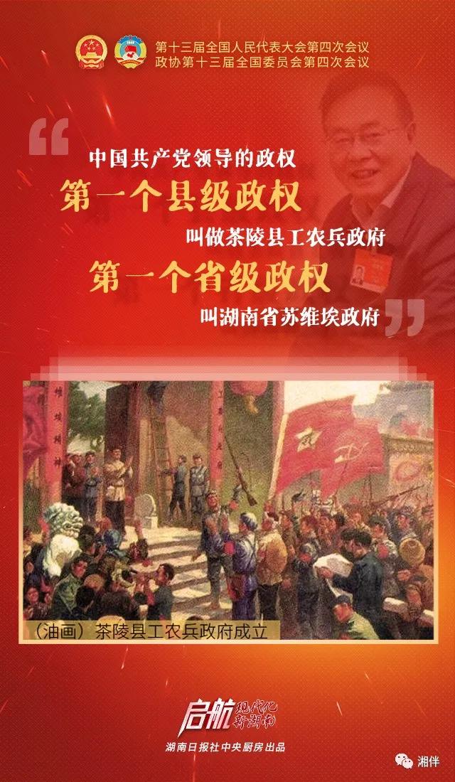 最新党的历史简介_党的历史简介_党的历史简介20字