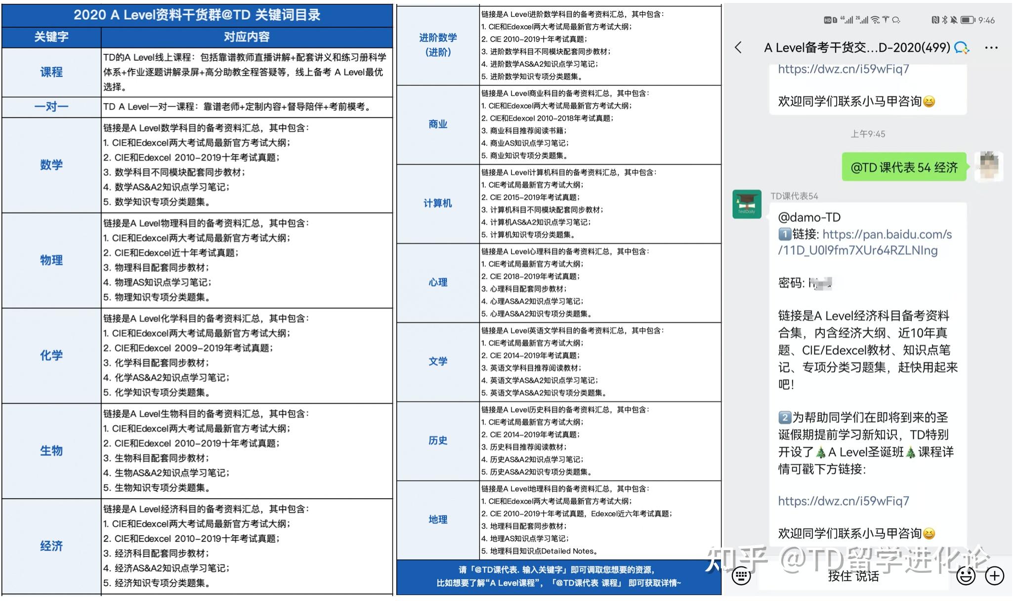 历史大纲鉴全词_历史考试大纲_大纲考试历史答题技巧