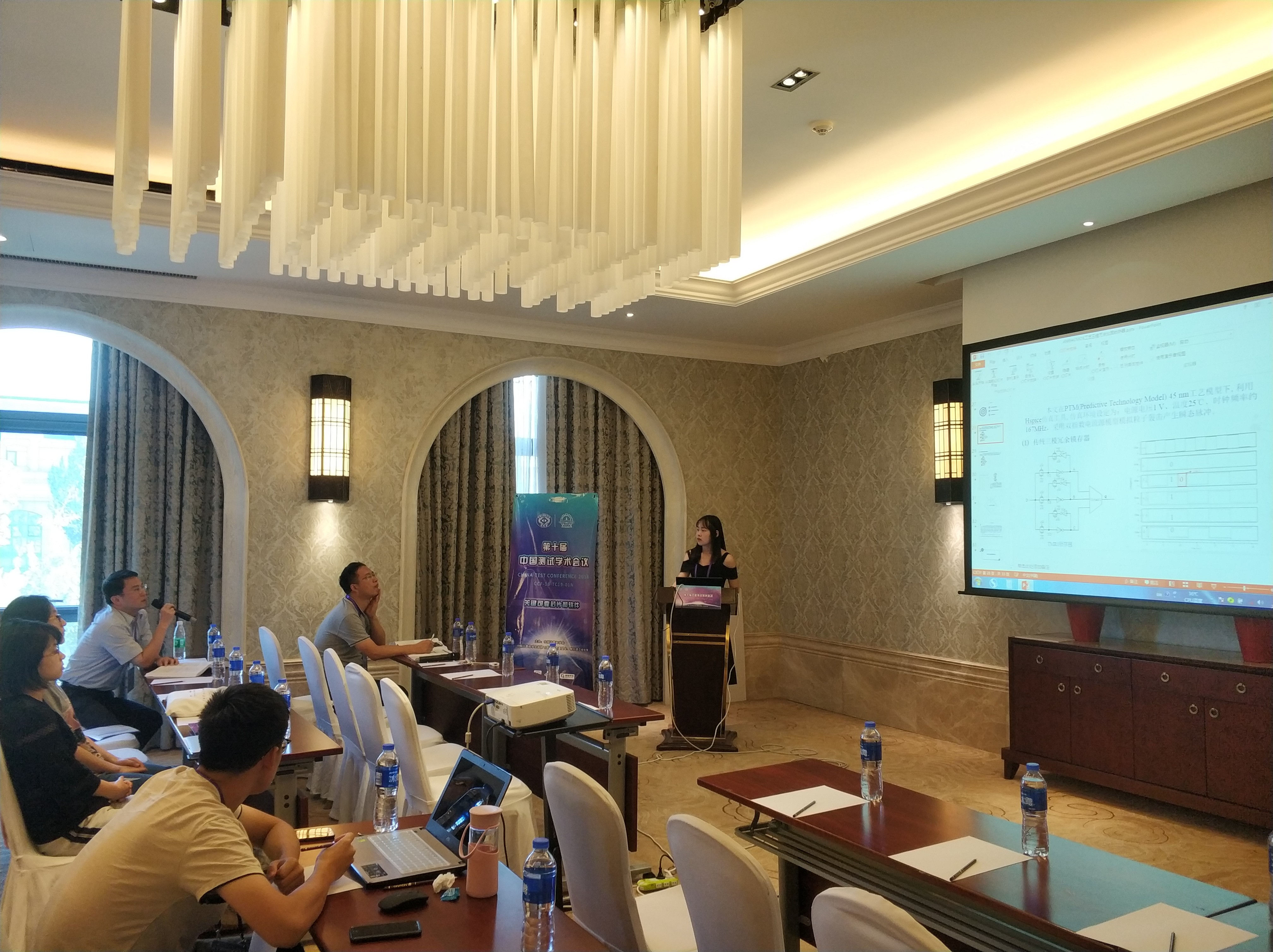 中国学术会议在线不能查了_中国学术会议在线_学术会议在线首页