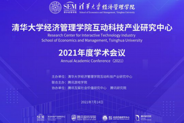 中国学术会议在线_学术会议在线首页_学术在线交流平台