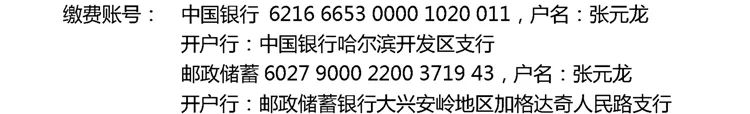 中国学位与研究生信息网_中国学位与研究生信息教育网_中国研究生学位与信息网