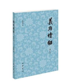 中华书局历史_文史中华书局官网_文史 中华书局