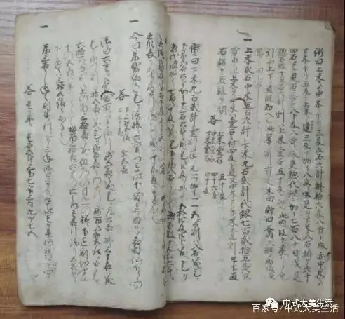 中华字典古本多少钱_古本水浒传_古本