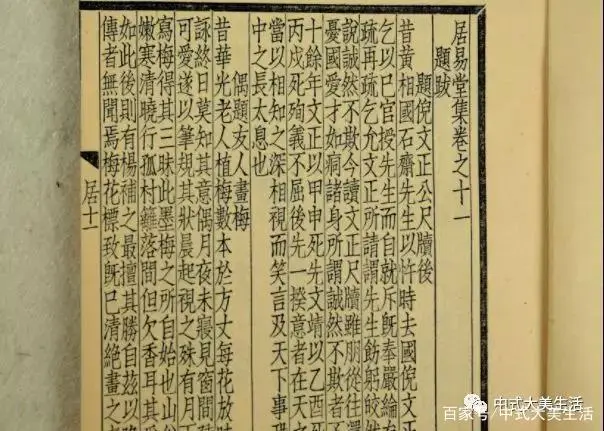 古本水浒传_中华字典古本多少钱_古本