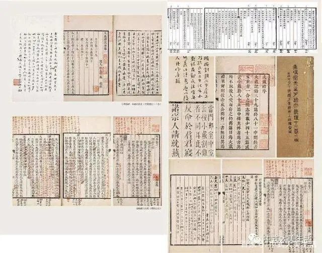 中华字典古本多少钱_古本_古本水浒传