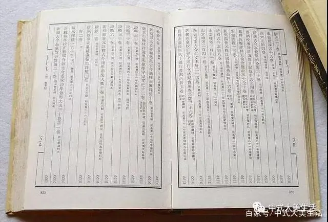 古本水浒传_中华字典古本多少钱_古本