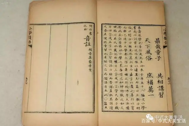 古本_古本水浒传_中华字典古本多少钱