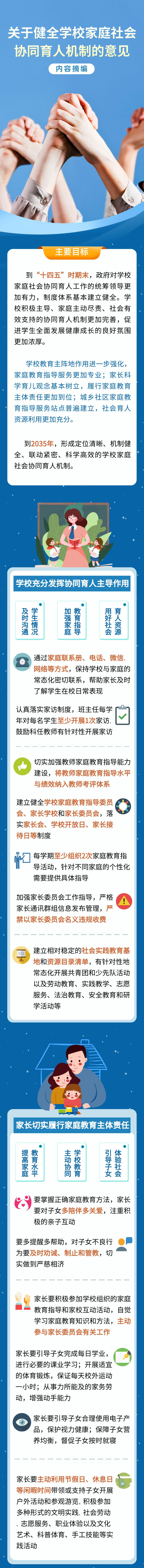 家庭社会工作案例分析_家庭和社会_家庭社会环境怎么写