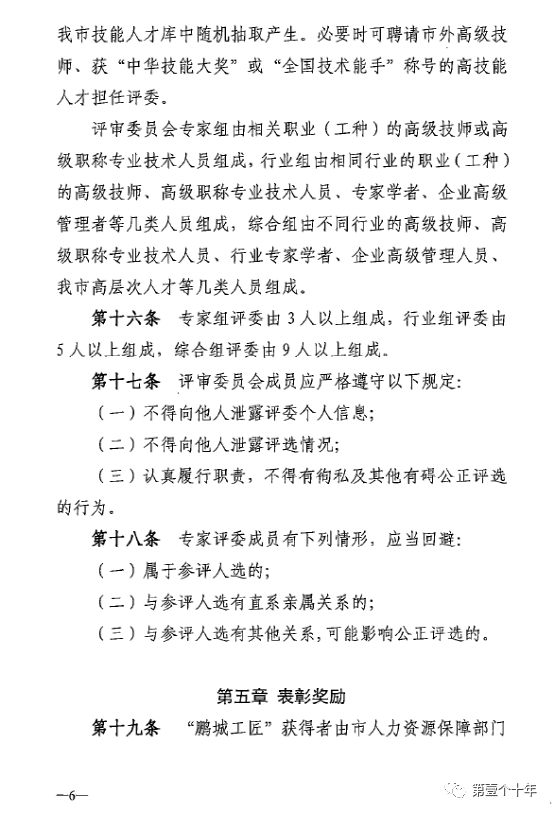 深圳人力资源与社会保障_深圳人力社会保障局官网官网_深圳市社会保险与人力资源