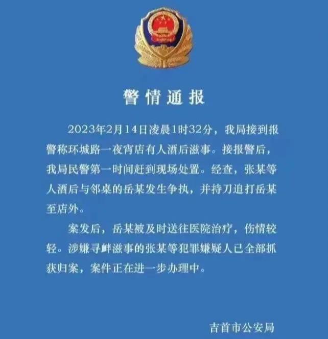 黑社会砍人最狠的事件_黑社会砍人实拍_监控实拍黑社会砍人