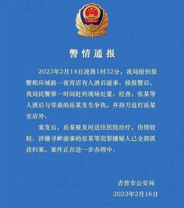 监控实拍黑社会砍人_黑社会砍人实拍_黑社会砍人最狠的事件